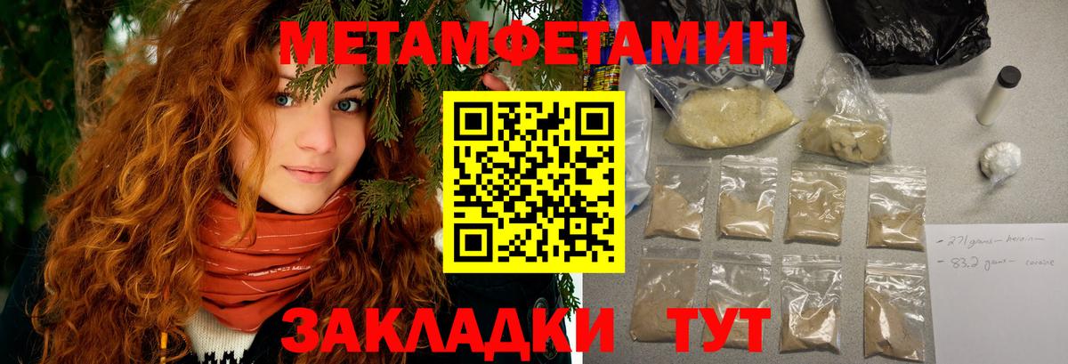 Amphetamine  Вход с VPN  Amphetamine  Омск  Amphetamine Розовый 