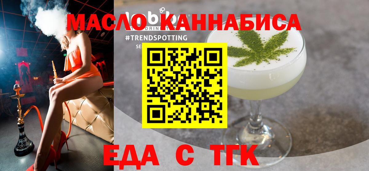 Омск  Вход с VPN  Канабис  КОКАИН  Гашиш  Марихуана  Кокаин  Меф кристаллы  Гашиш 