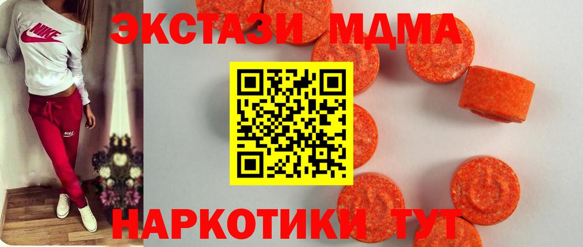 Экстази  Ecstasy louis Vuitton  Вход с VPN  ЭКСТАЗИ Дубай  Омск 