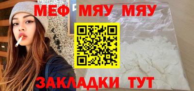 молекула духа Бузулук