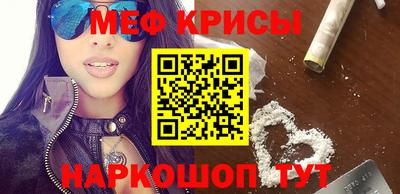 молекула духа Бузулук