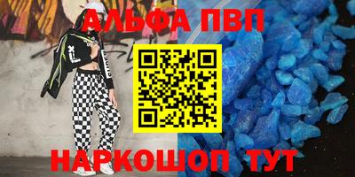 бошки Будённовск