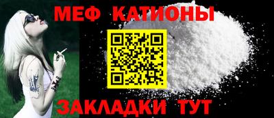 молекула духа Бузулук