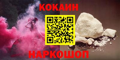 молекула духа Бузулук