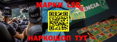 молекула духа Бузулук