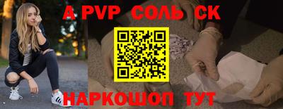 молекула духа Бузулук