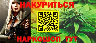 наркотики Бугуруслан