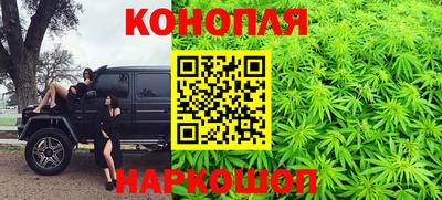 герыч Железноводск