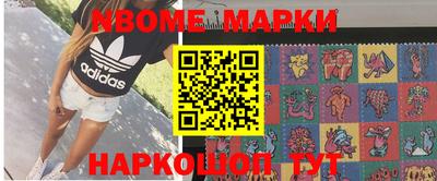 наркотики Бугуруслан