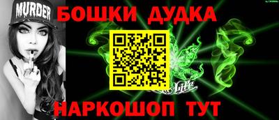 наркотики Бугуруслан