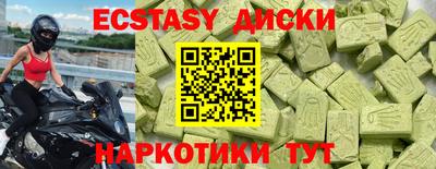 молекула духа Бузулук