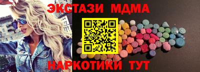 наркотики Бугуруслан