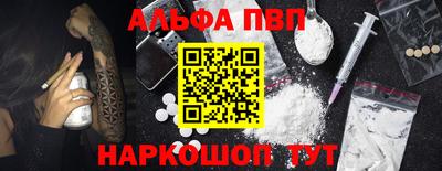 молекула духа Бузулук
