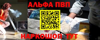 бошки Будённовск