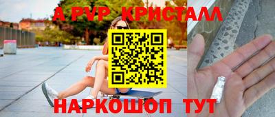 молекула духа Бузулук