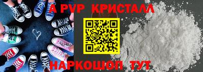 трава Ефремов
