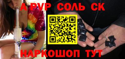бошки Будённовск