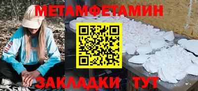 наркотики Бугуруслан