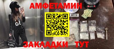 молекула духа Бузулук