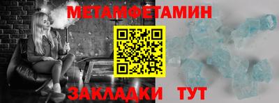 молекула духа Бузулук