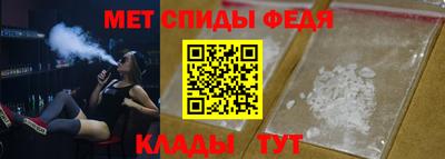 молекула духа Бузулук