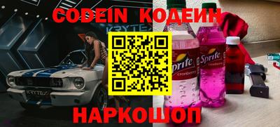 наркотики Бугуруслан