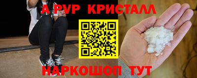 бошки Будённовск