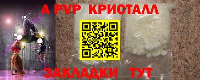 бошки Будённовск