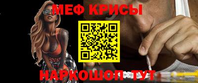 молекула духа Бузулук