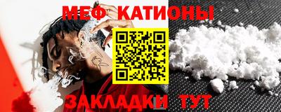молекула духа Бузулук