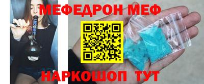 молекула духа Бузулук