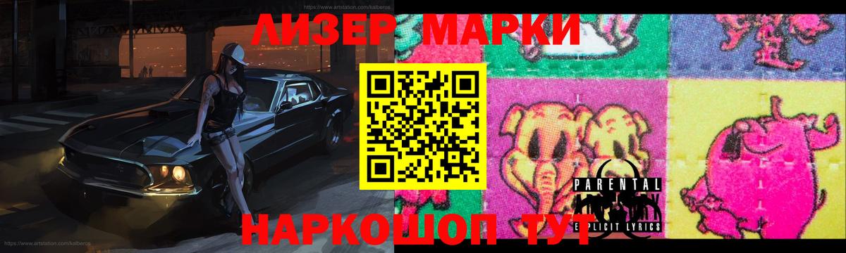 Омск  LSD-25 экстази кислота  Вход с VPN 