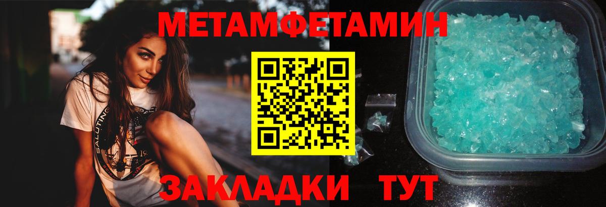 Омск  Первитин витя  Вход с VPN  Первитин витя 