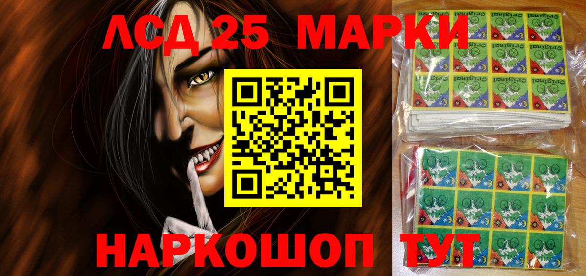 Марки NBOMe 1,5мг  Вход с VPN  Омск  Марки NBOMe 1,5мг 
