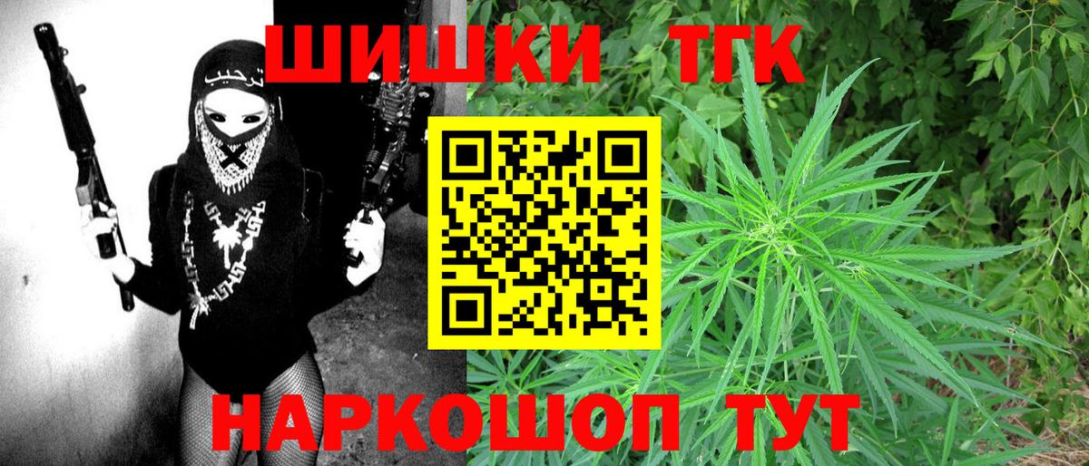 МАРИХУАНА OG Kush Омск